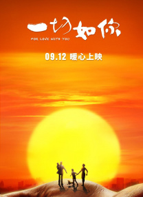 五月天婷婷伊人
